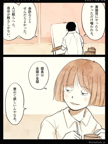 「マザーコンプレックス。」
