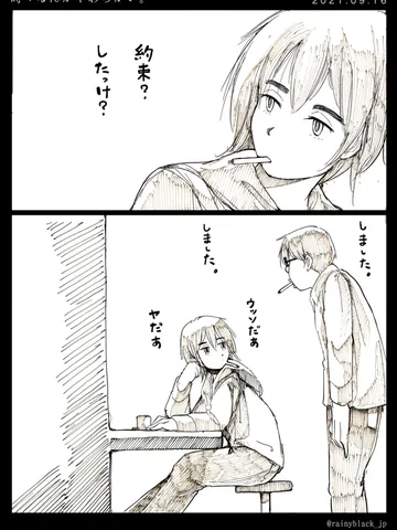 「時々なんかやわらかい。」