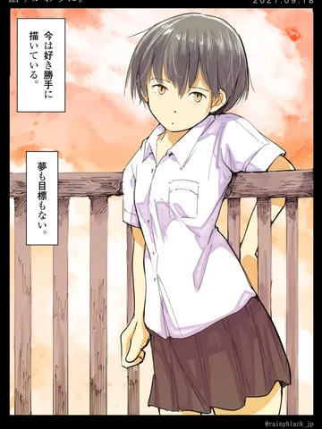 「話すかわりに。」
