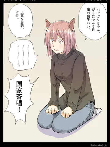 「リアルぴくちゃん。」