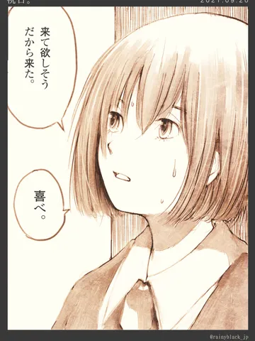 「祝日。」