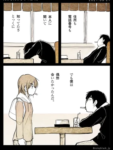 「何日も何日もその席で。」