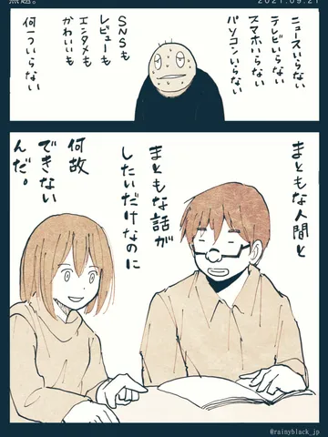 「無題。」