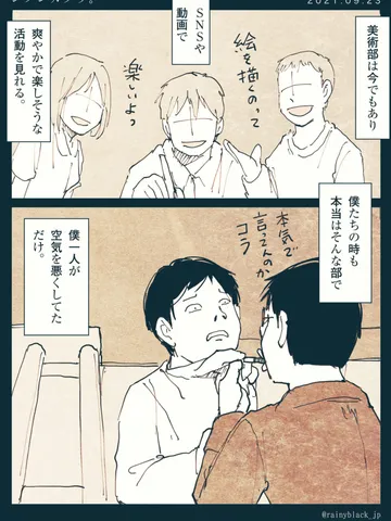「ジブンガタリ。」
