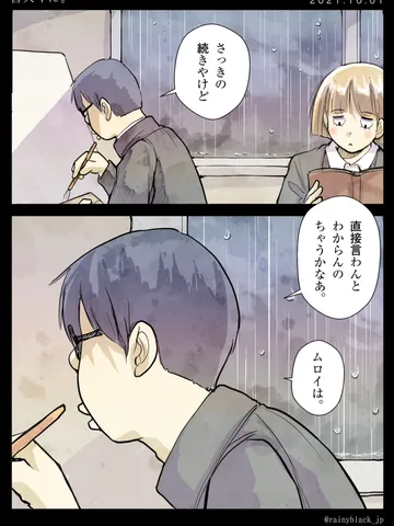 「善人くん。」
