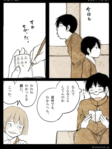 「生徒手帳。」