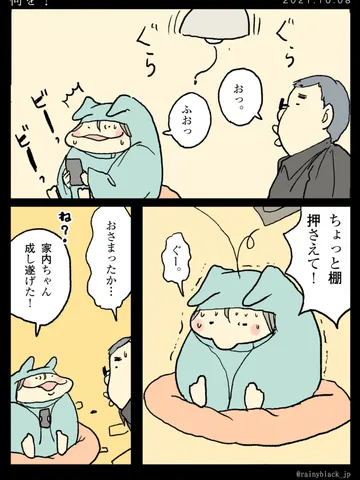 「何を?」