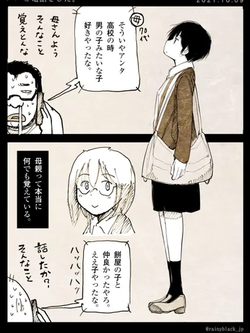 「ハハと電話をした。」