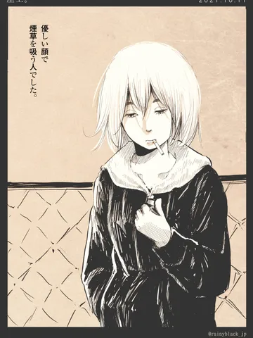 「屋上。」