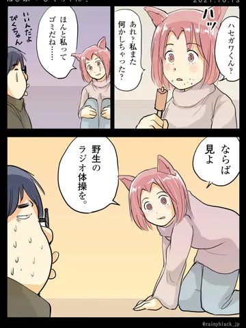 「ぱぴぷぺ・ぴくちゃん!」