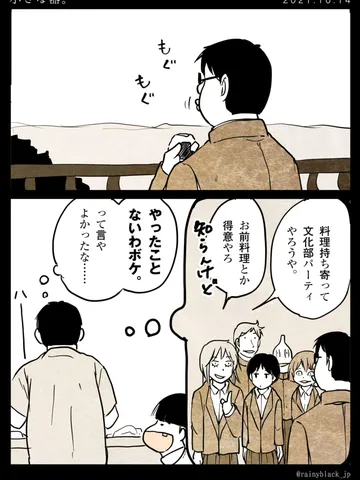 「小さな器。」