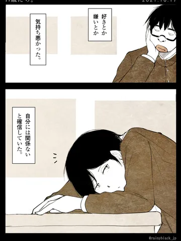 「17歳たち。」