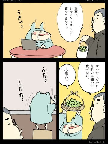 「輝きながら。」