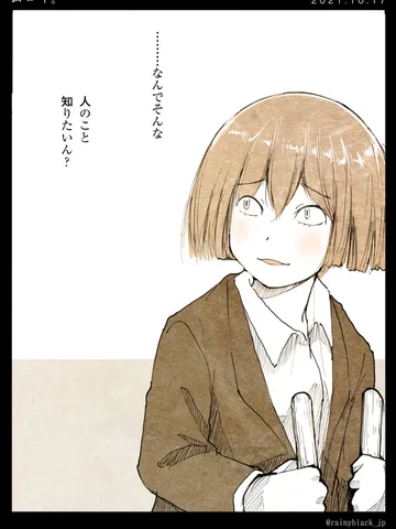 「ムロイ。」