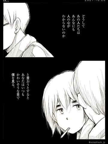 「夜。」