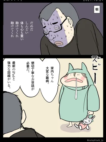 「これでいい。」