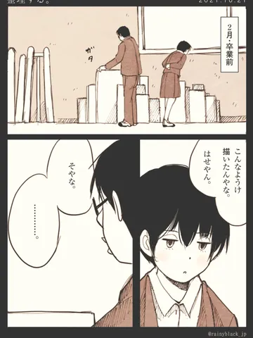 「整理する。」