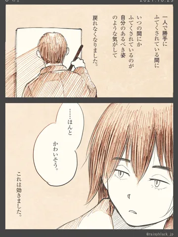 「ひと。」