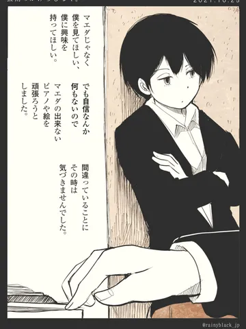 「芸術のかけらもなく。」