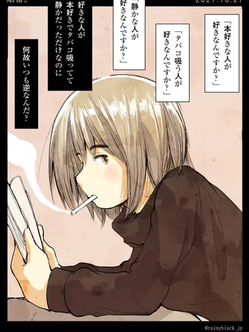 「順番。」
