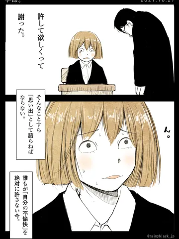 「季節。」