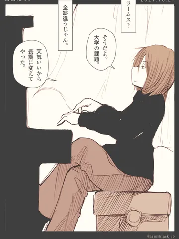 「自由たち。」