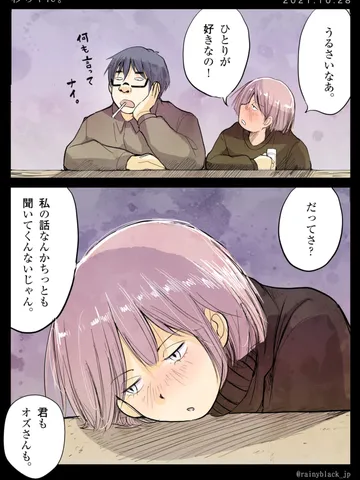 「杉ちゃん。」