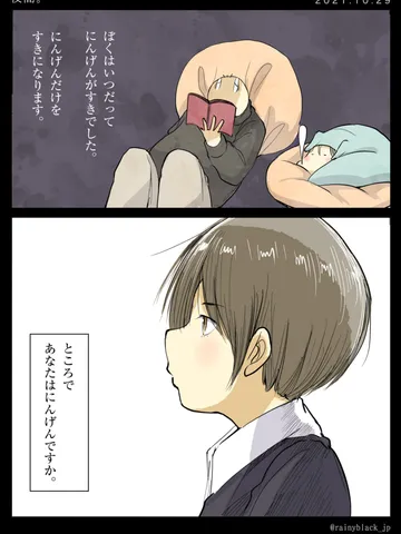 「夜闇。」