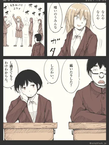 「幼なじみ。」