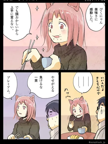 「ぱぴぷぺ・ぴくちゃん!」
