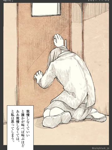 「場所。」