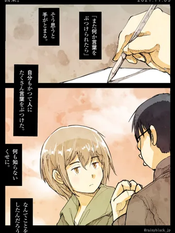 「因果。」
