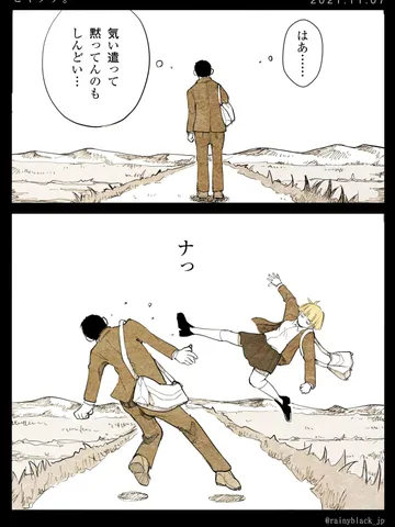 「セキグチ。」