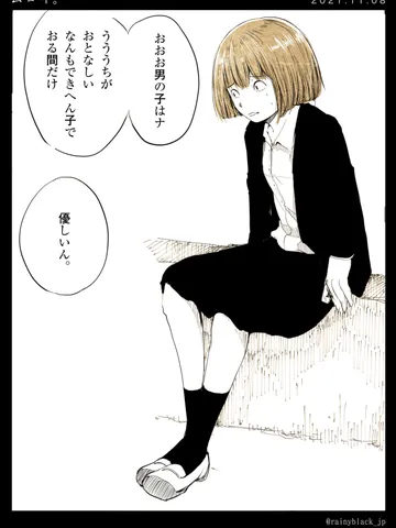 「ムロイ。」