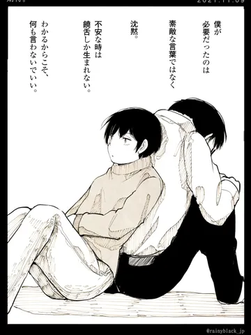 「期待。」