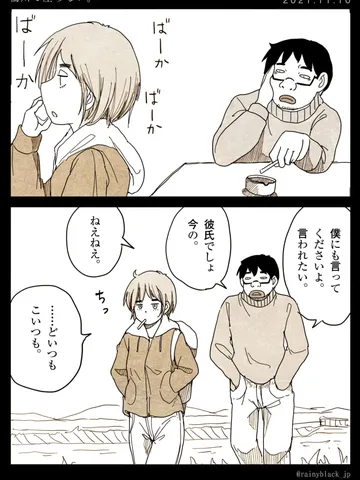 「鴨川で座らない。」