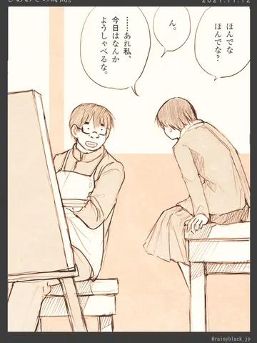 「しあわせの時間。」