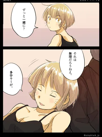 「奥崎。」