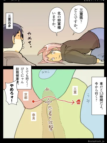 「ローカル。」