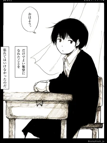 「贅沢。」
