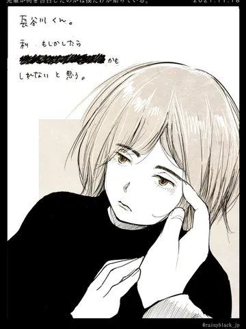 「先輩が何を告白したのかは僕だけが知っている。」