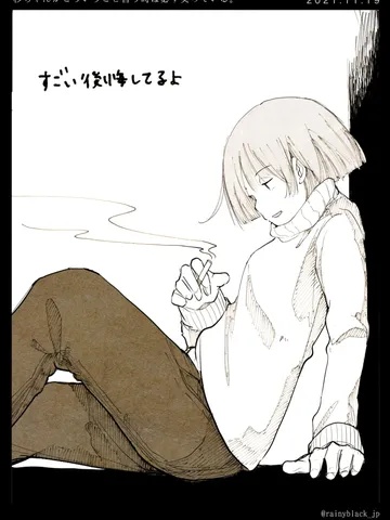 「杉ちゃんがこういうこと言う時は必ず笑っている。」