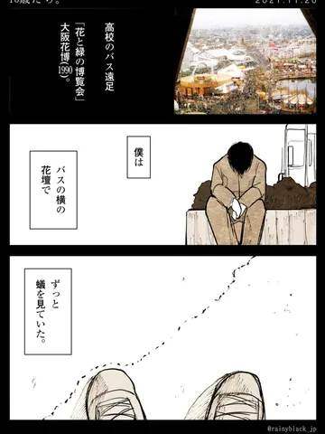 「16歳たち。」
