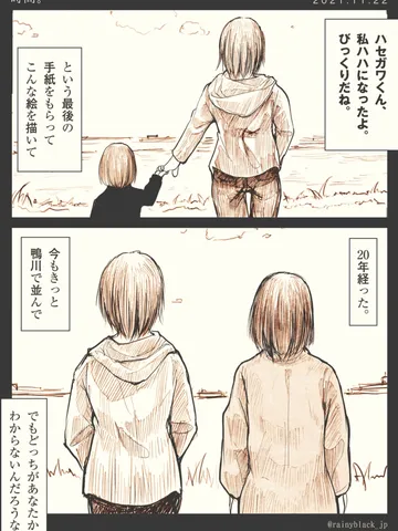 「時間。」