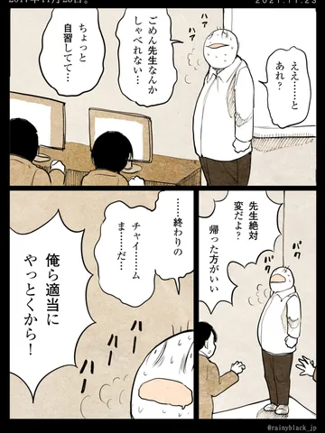 「2017年11月23日。」