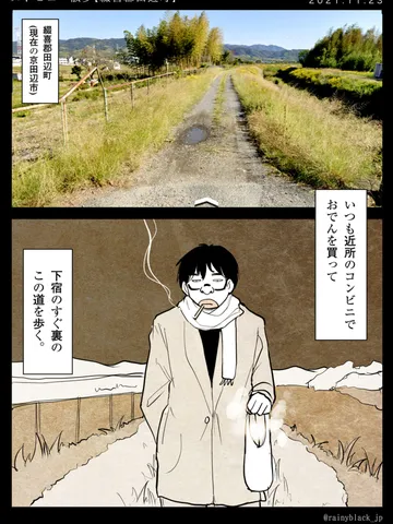 「ストビュー散歩【綴喜郡田辺町】。」