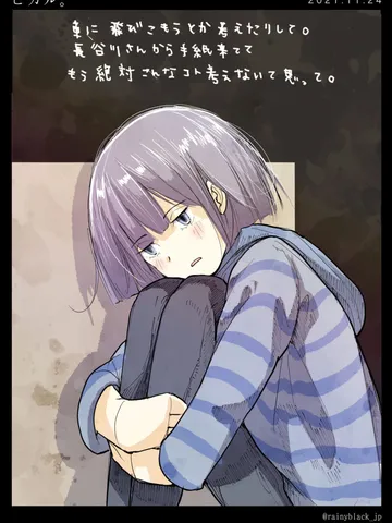 「ヒカル。」