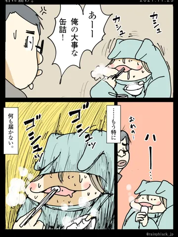 「君に届け。」