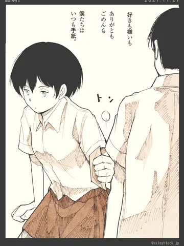 「臆病。」