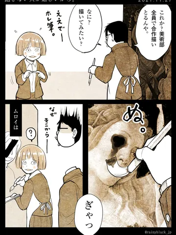 「飽きない人が嬉しいから。」